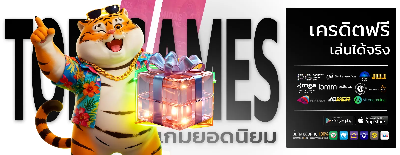 ถูก หวย 888
