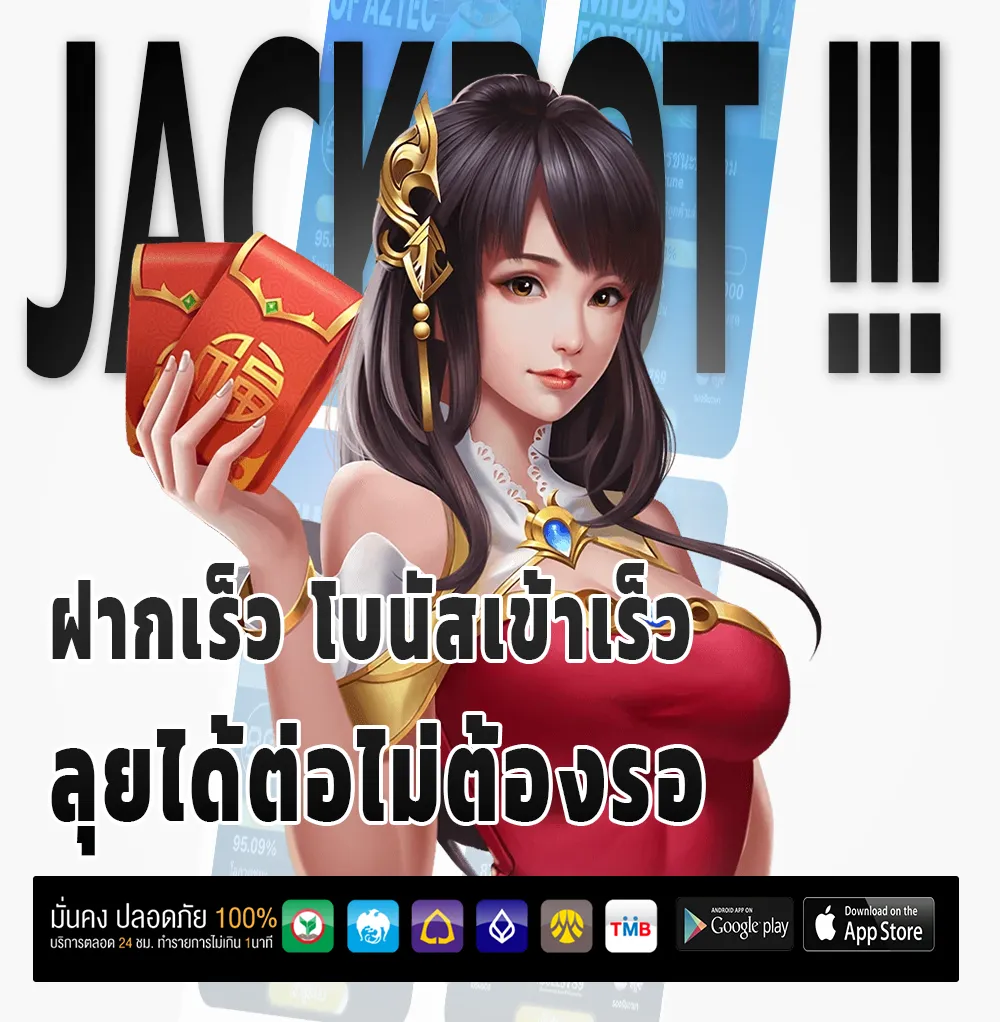 ถูกหวย 888 login