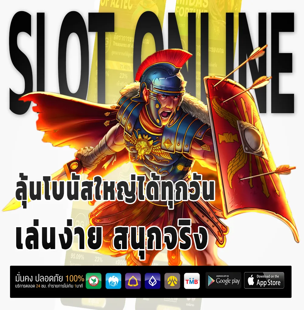 ถูกหวย 888