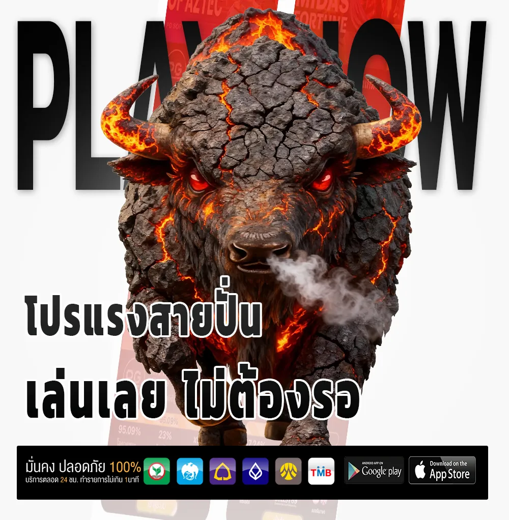 ถูกหวย888 เว็บตรง